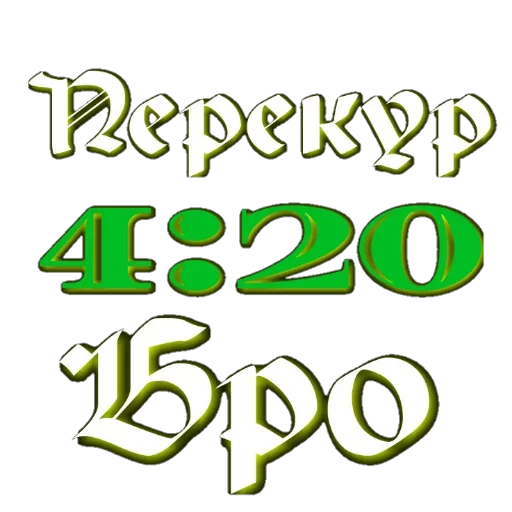 Эмодзи Мути добро