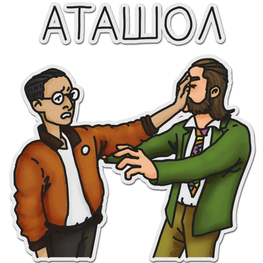 Эмодзи muzyka dyskotekowa