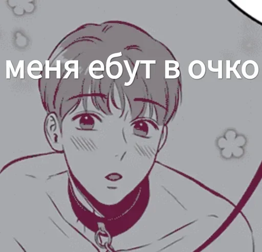 Эмодзи BJ Alex!