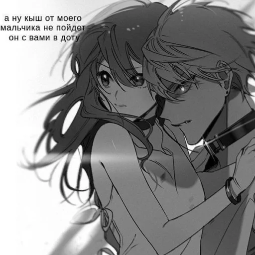Эмодзи love manga