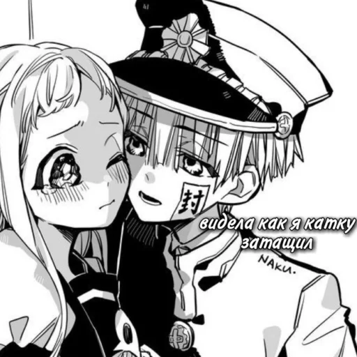 Эмодзи love manga
