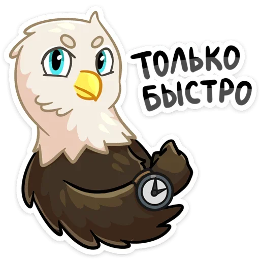 Эмодзи Мой Первый Бизнес