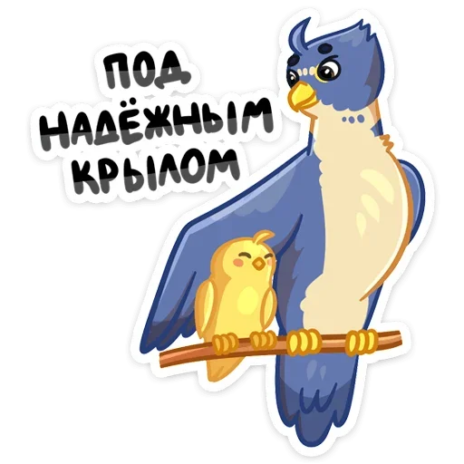 Эмодзи Мой Первый Бизнес