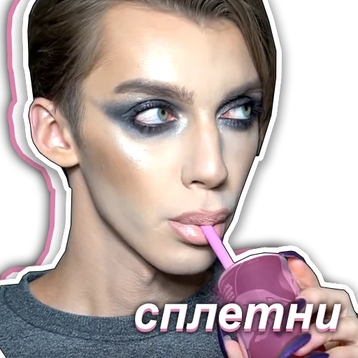 Эмодзи да я крыса