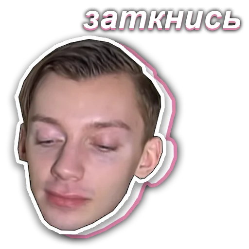 Эмодзи да я крыса