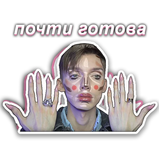 Эмодзи да я крыса