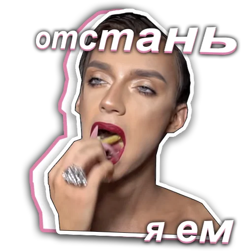 Эмодзи да я крыса