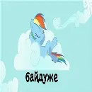 Эмодзи Pony | Пони