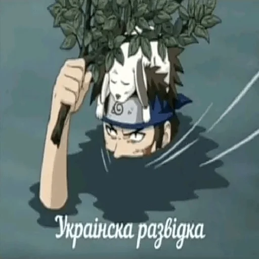 Эмодзи naruto