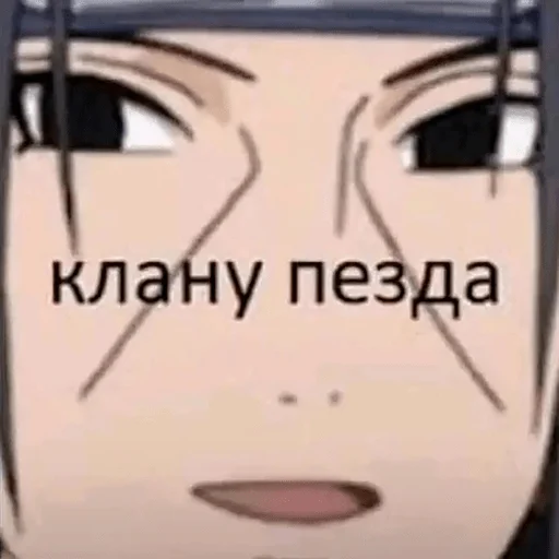 Эмодзи naruto