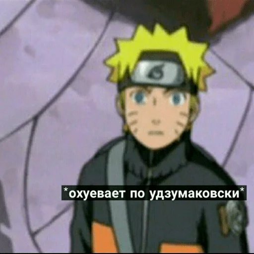Эмодзи naruto