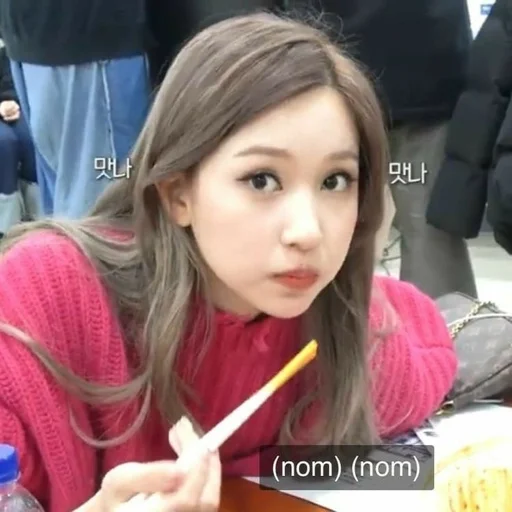 Эмодзи myoui mina