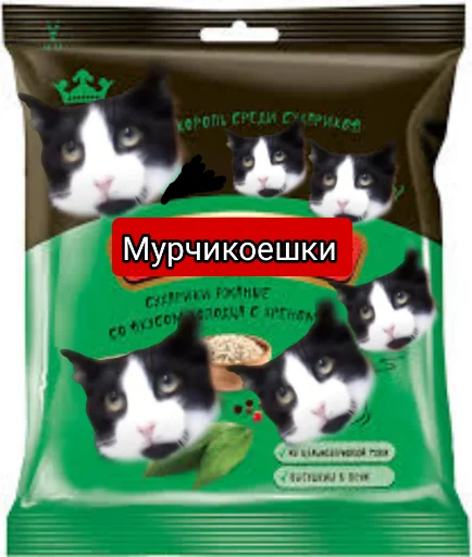Эмодзи Мурчикостикеры