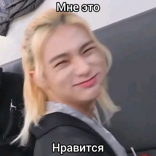 Эмодзи Хенджин