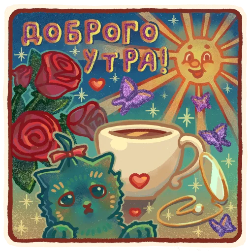 Эмодзи Мыслитель by ForgottrasT