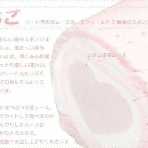 Эмодзи my soul in winter