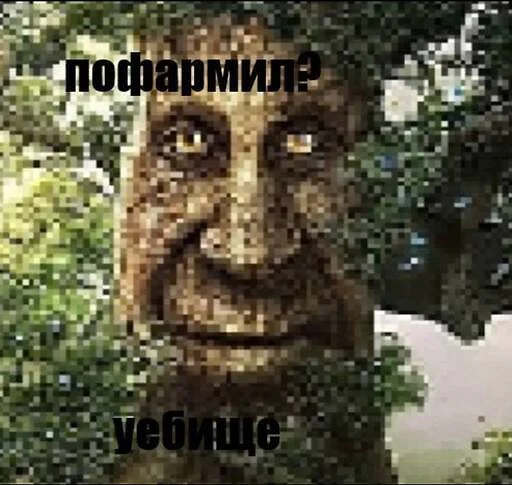 Эмодзи mystical tree