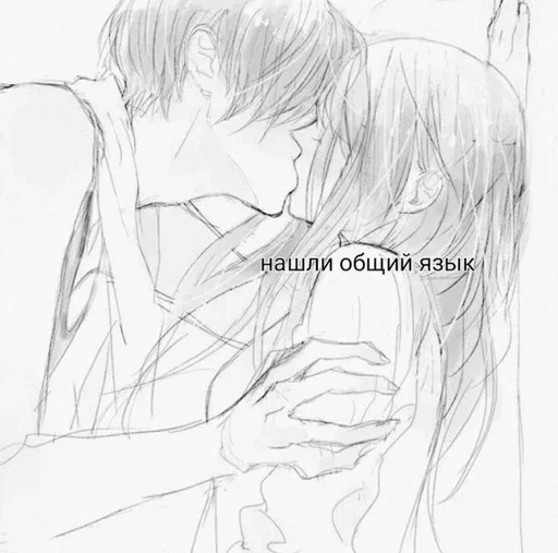 Эмодзи Couple