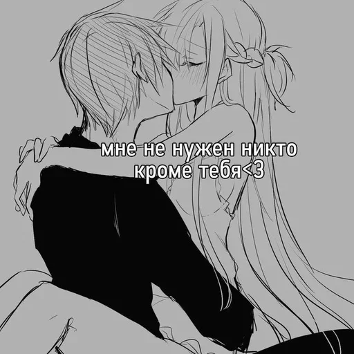 Эмодзи Couple
