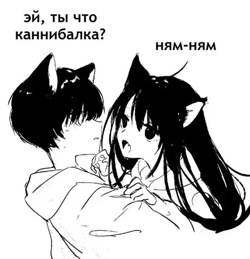 Эмодзи Couple