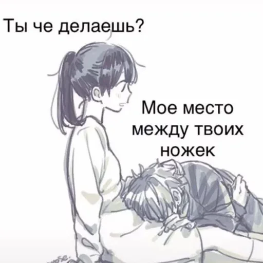 Эмодзи Couple