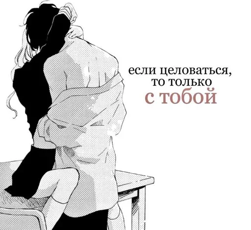 Эмодзи Couple