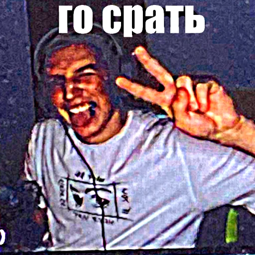 Эмодзи Просроченная кириешка