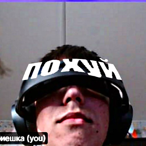 Эмодзи Просроченная кириешка