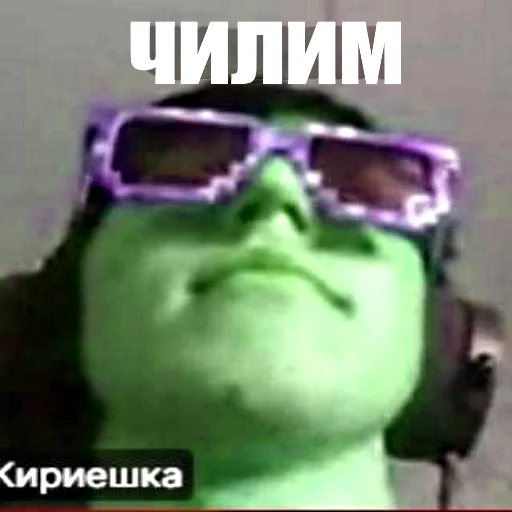 Эмодзи Просроченная кириешка