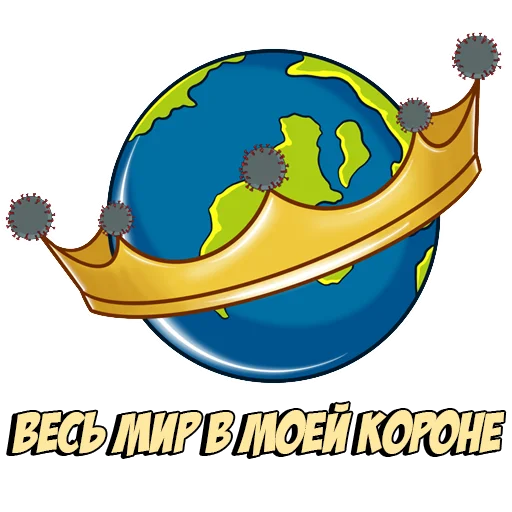 Эмодзи nCoV