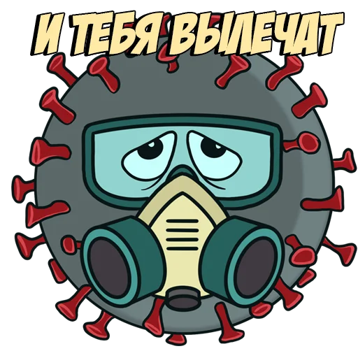 Эмодзи nCoV