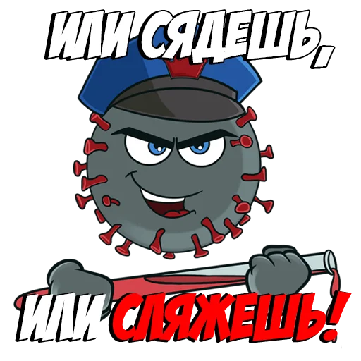 Эмодзи nCoV