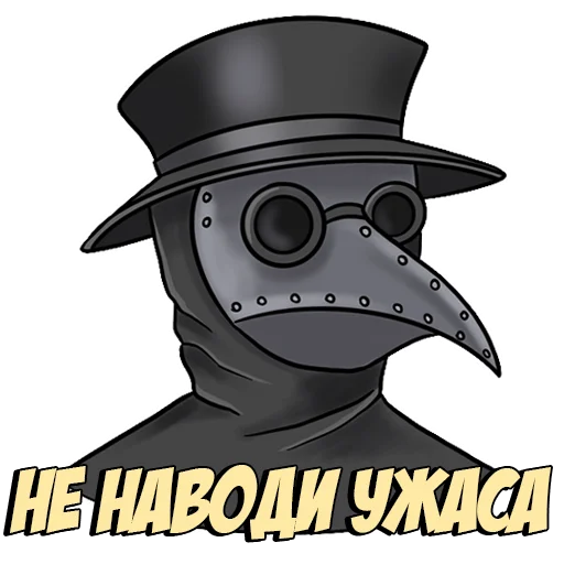 Эмодзи nCoV