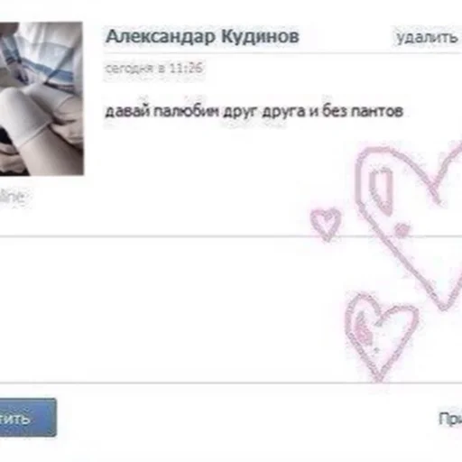 Эмодзи ♡️сд0хл1 в интернети