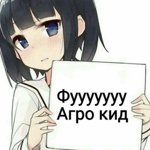 ?