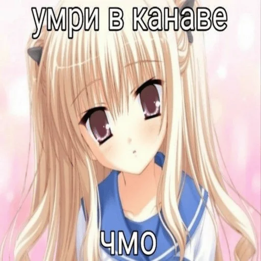 Эмодзи хуйня