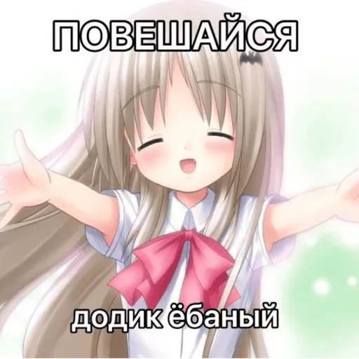 Эмодзи хуйня