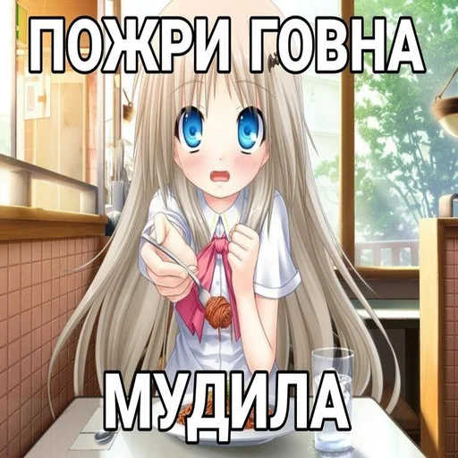 Эмодзи хуйня