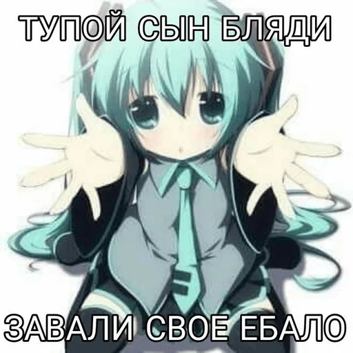 Эмодзи хуйня