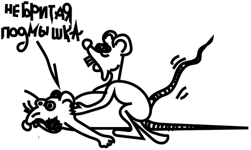 Эмодзи nabor_idiota