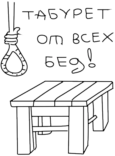 Эмодзи nabor_idiota