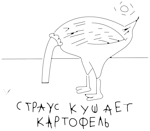 Эмодзи nabor_idiota