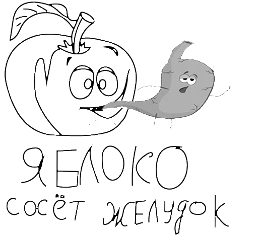 Эмодзи nabor_idiota