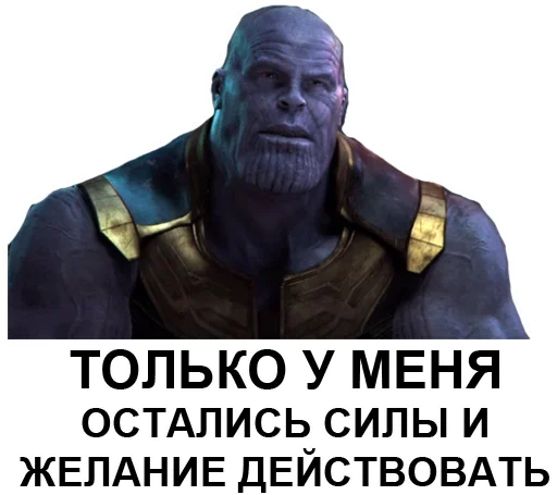 Эмодзи Надо было в голову