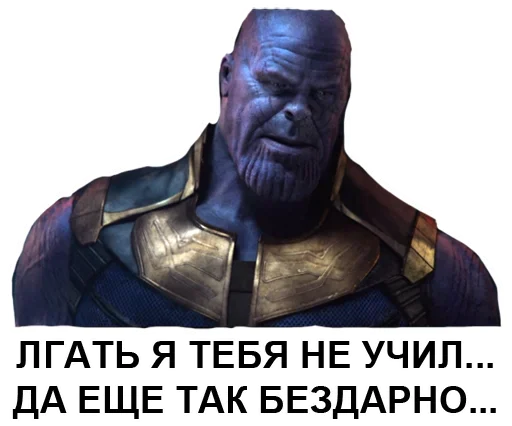 Эмодзи Надо было в голову