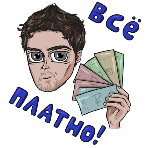 Эмодзи nadopodymat