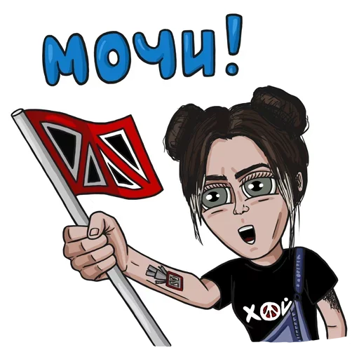 Эмодзи nadopodymat