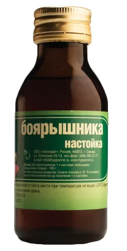 Эмодзи Надо выпить