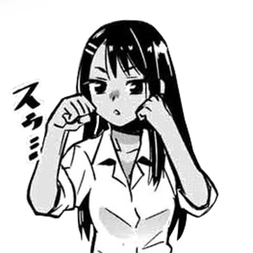 Эмодзи Nagatoro