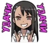 Эмодзи Nagatoro-san